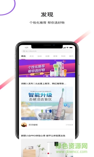 极品城V4.9.1下载