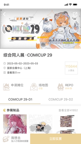 CPP2