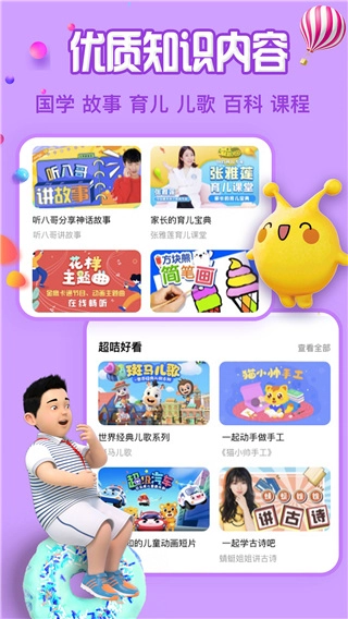 麦咭tv3
