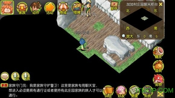 石器时代2离线1