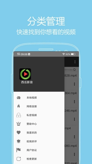 西瓜影音2
