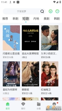 葫芦娃视频软件1