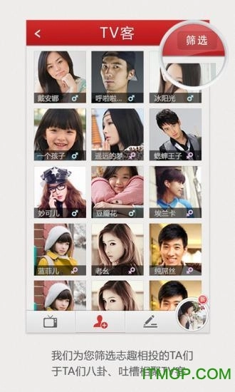 TV客2