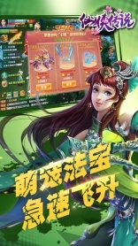 蜀汉英雄传3