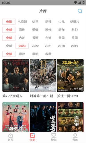 木兰影院3