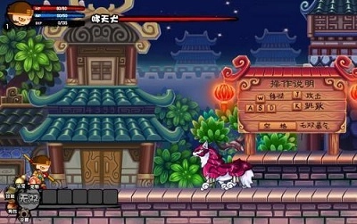 造梦西游33