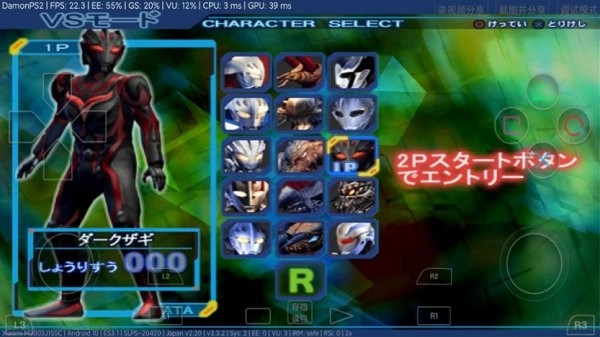 奈克瑟斯奥特曼游戏4