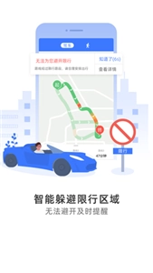 导航犬3