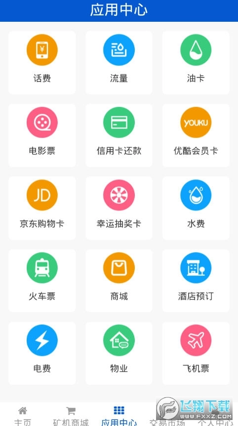 布伦多BLD帕克矿工3