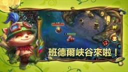 激斗峡谷台服2