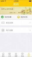 阳光高考网2