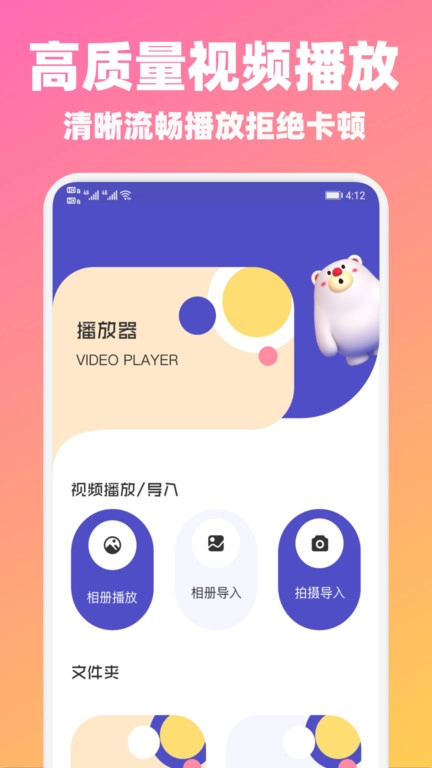 山海视频官网版下载