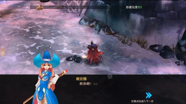 永恒之塔1