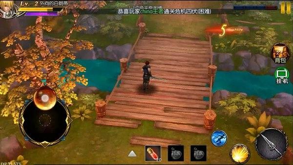 永恒之塔3