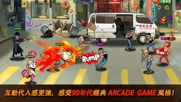 暴力街区22