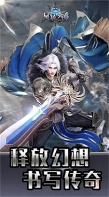 风暴之锤2
