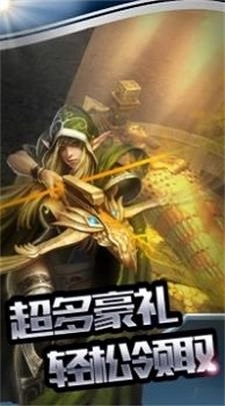 风暴之锤3