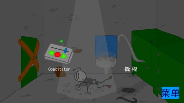 火柴人越狱记1