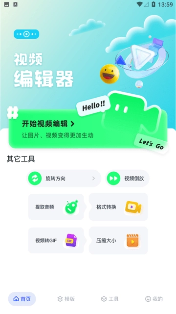 魔影工厂3