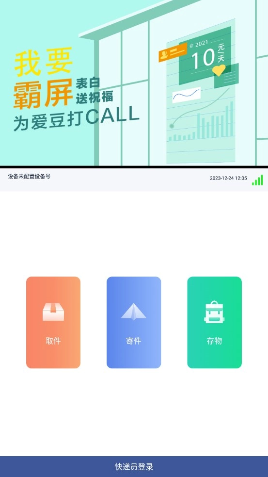 精品柜3