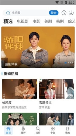 快狗视频3