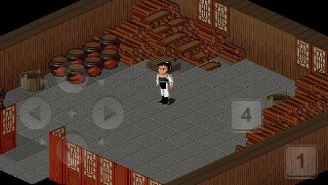仙剑奇侠传11