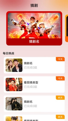 88影视网4