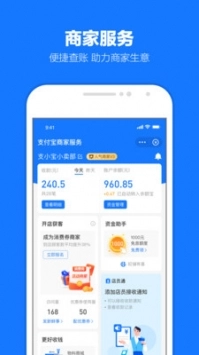 支付宝3