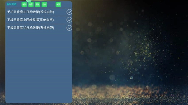 魅影2