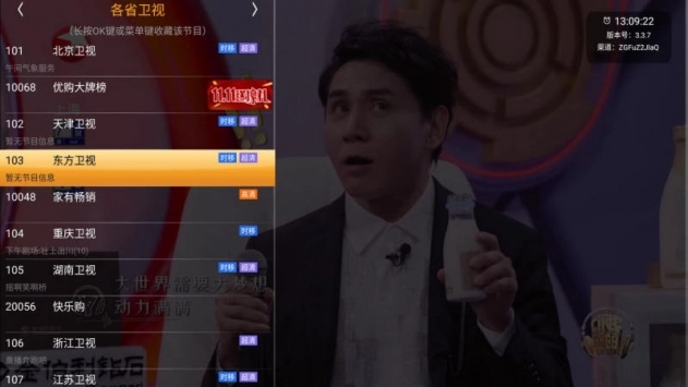 hdp直播3