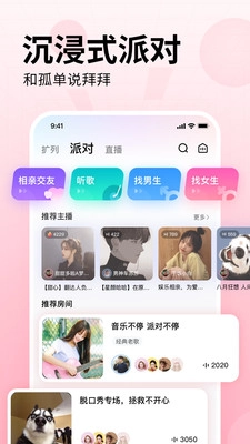 皮皮陪玩正版下载