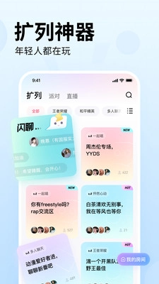 皮皮陪玩2