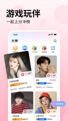 皮皮陪玩4