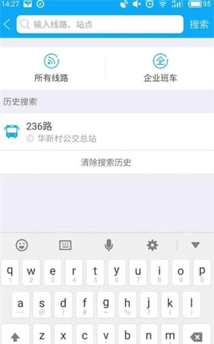酷米客公交2
