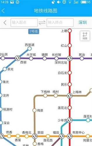 酷米客公交3