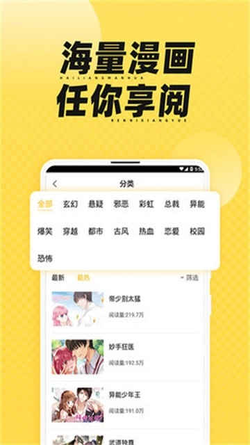 枫雪动漫2