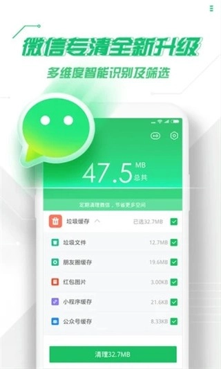 360杀毒2