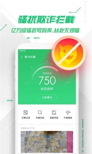 360杀毒3