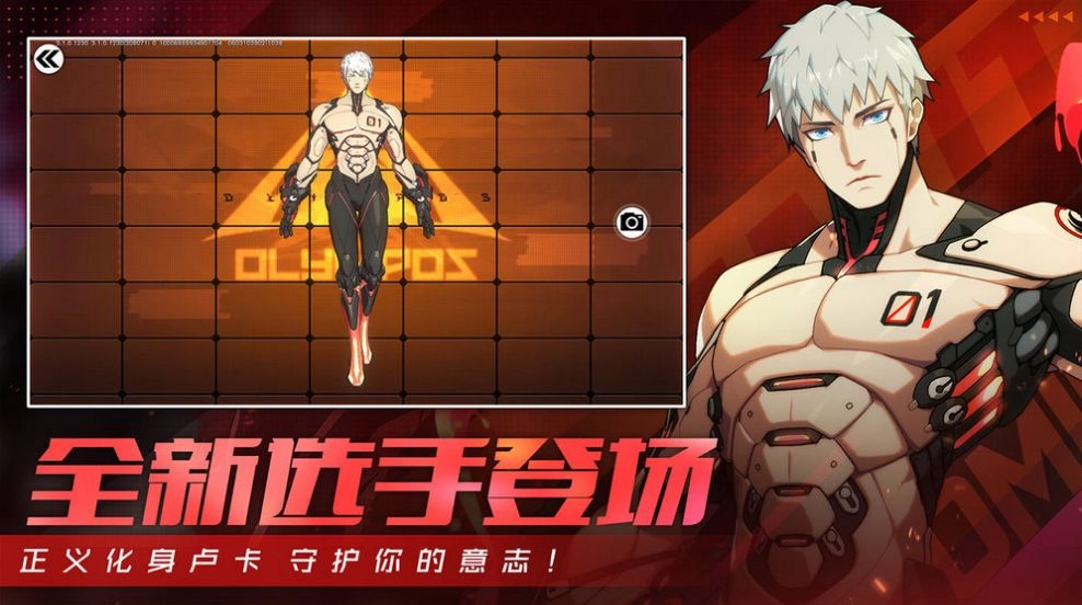 王牌战士3