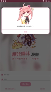 PicACG哔咔1