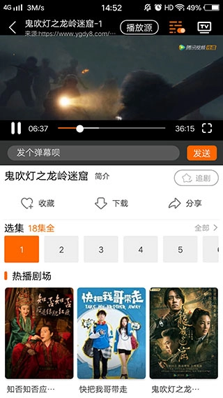 宜搜宝1