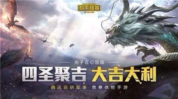 PUBG透视自瞄辅助3