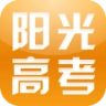 阳光高考