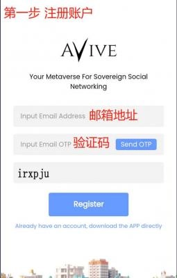avive官网版下载