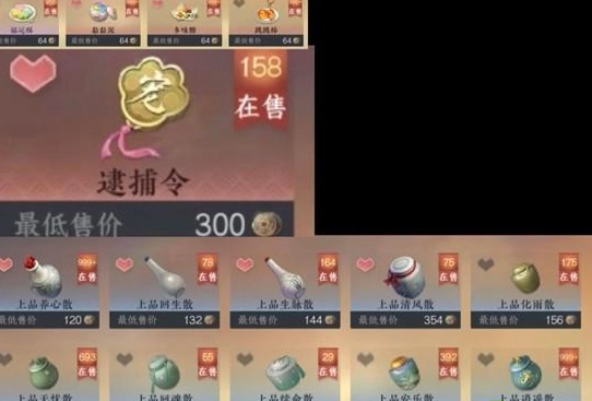 逆水寒手游关山飞鸿新赛季玩法攻略