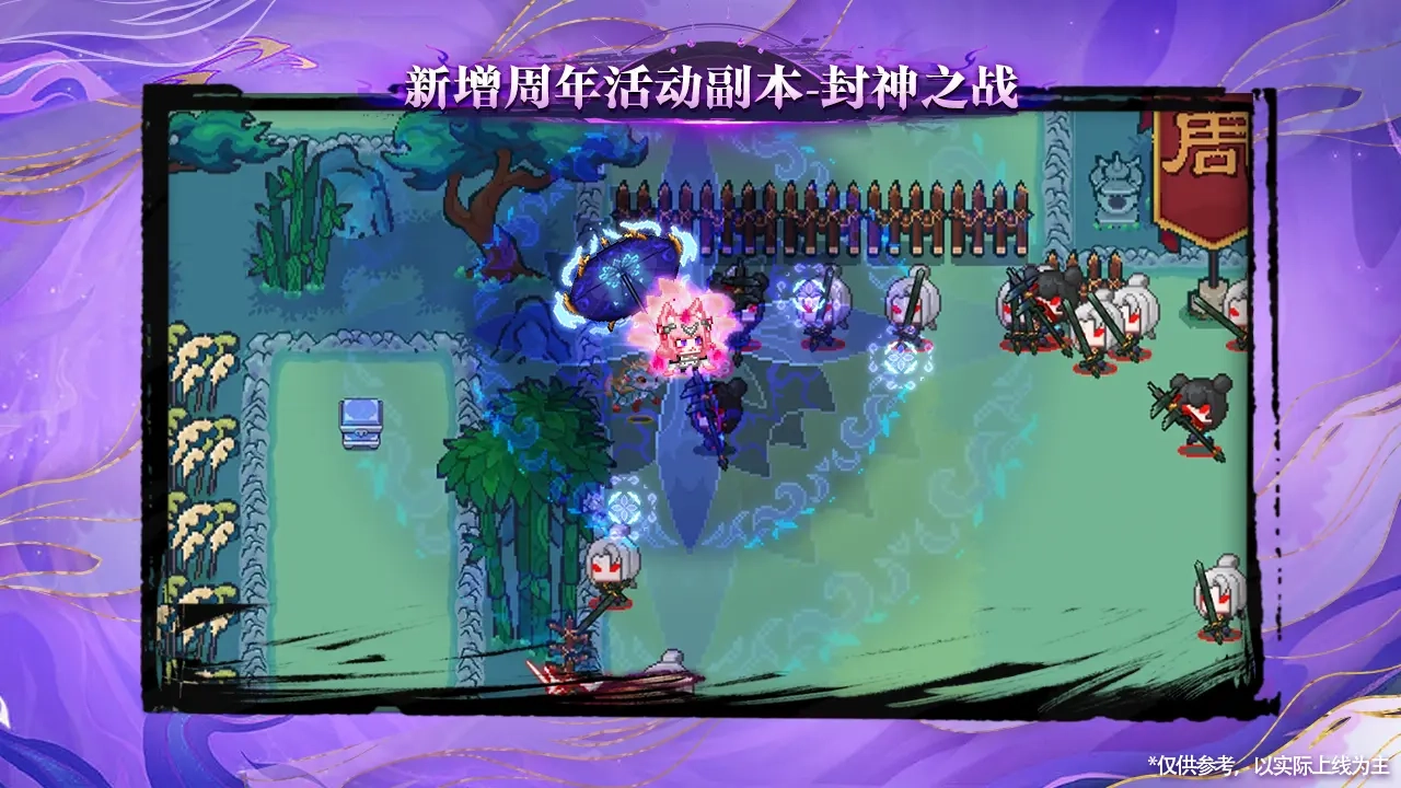 见习猎魔团