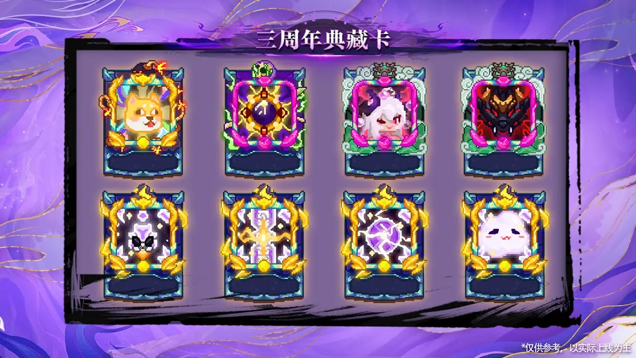 见习猎魔团