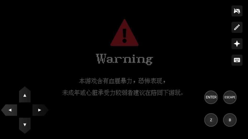 白夜博物馆手机版下载