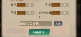 叫我大掌柜无限内购版下载