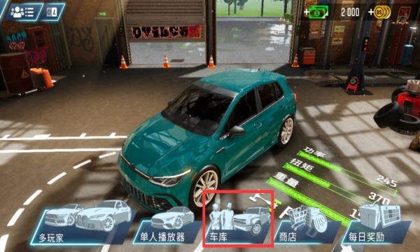 驾驶学校模拟器EVO汉化版下载